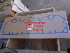 4070529X,搖臂室密封墊,北京遠大歐曼汽車配件有限公司