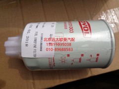 1110811502002,燃油粗濾器,北京遠(yuǎn)大歐曼汽車配件有限公司