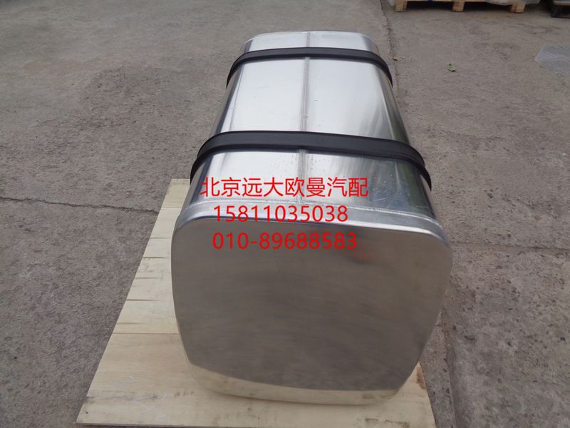 1123711101002,燃油箱總成,北京遠大歐曼汽車配件有限公司