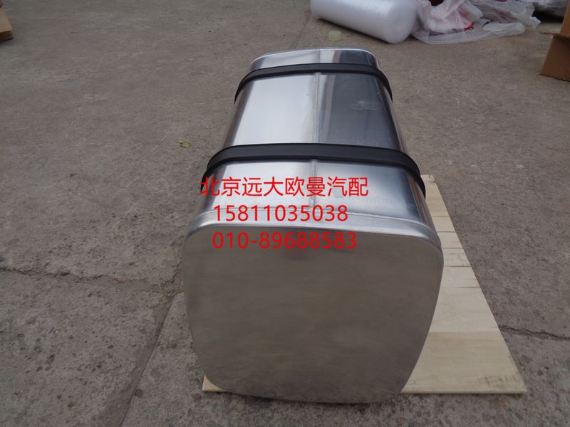 1123711101002,燃油箱總成,北京遠大歐曼汽車配件有限公司