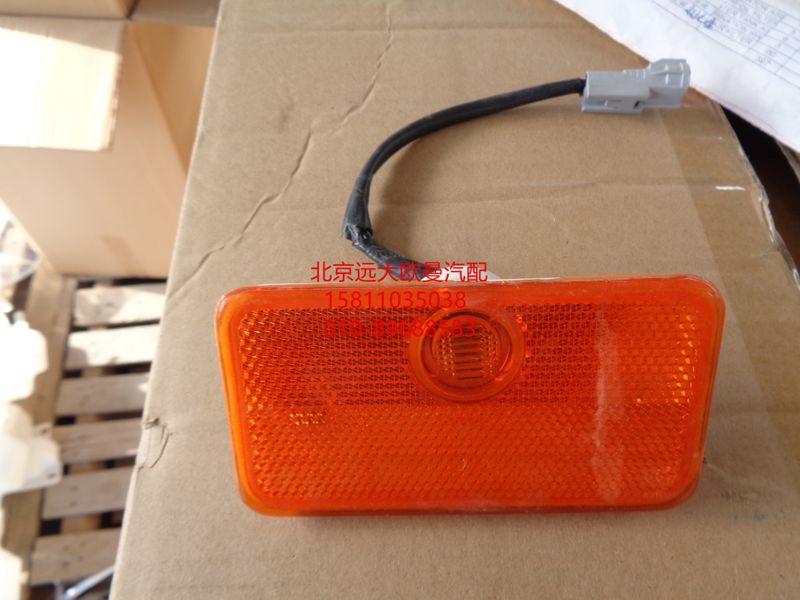 1124136500011,側(cè)標(biāo)志燈,北京遠大歐曼汽車配件有限公司