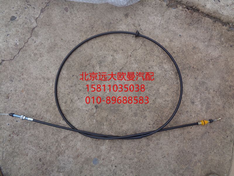 1325111880002,油門鋼索總成,北京遠(yuǎn)大歐曼汽車配件有限公司