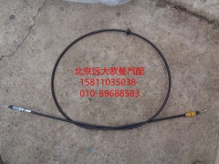 1325111880002,油門鋼索總成,北京遠(yuǎn)大歐曼汽車配件有限公司