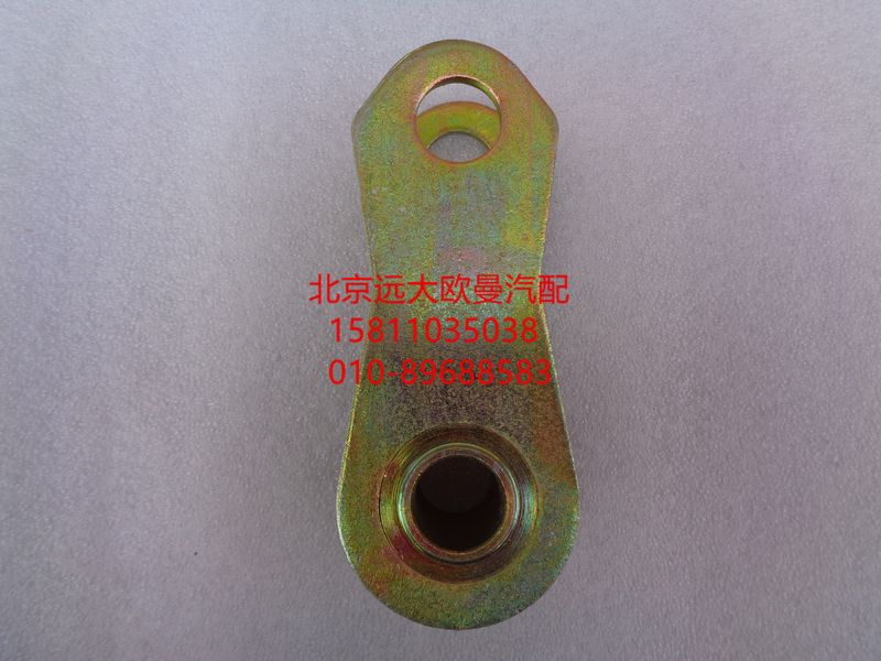 ,JSGXZJ舉升缸小支架,北京遠(yuǎn)大歐曼汽車配件有限公司