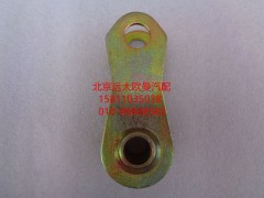 ,JSGXZJ舉升缸小支架,北京遠(yuǎn)大歐曼汽車配件有限公司
