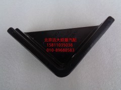 H4507020016A0,右側導流板中下支架總成,北京遠大歐曼汽車配件有限公司