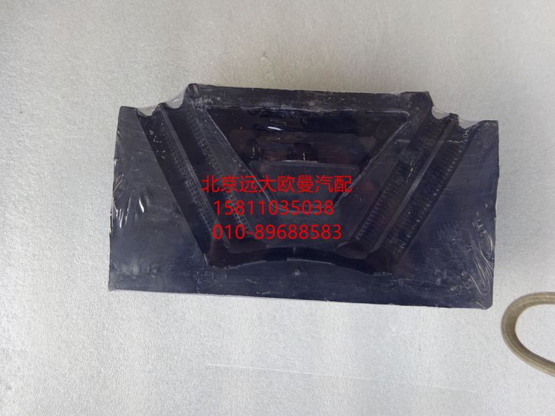 1417010100006,發(fā)動(dòng)機(jī)后懸置軟墊總成,北京遠(yuǎn)大歐曼汽車配件有限公司