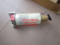 1512311503002,燃油濾清器總成,北京遠(yuǎn)大歐曼汽車(chē)配件有限公司