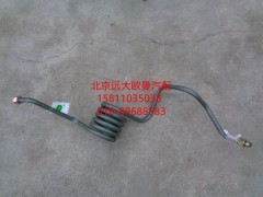 H435610201JA0,制動(dòng)鋼管總成（空壓機(jī)至軟管）,北京遠(yuǎn)大歐曼汽車(chē)配件有限公司