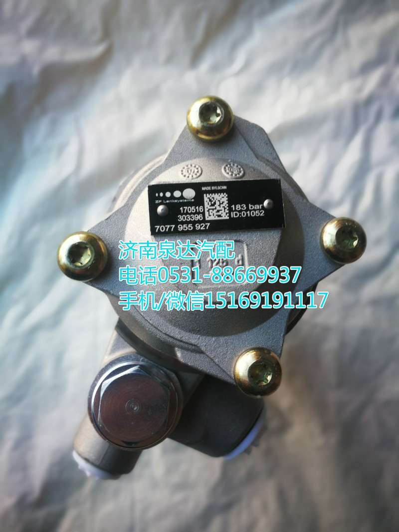 7077955927,轉(zhuǎn)向助力泵,濟南泉達汽配有限公司