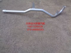 H0120080008A0,排氣管焊合,北京遠(yuǎn)大歐曼汽車配件有限公司