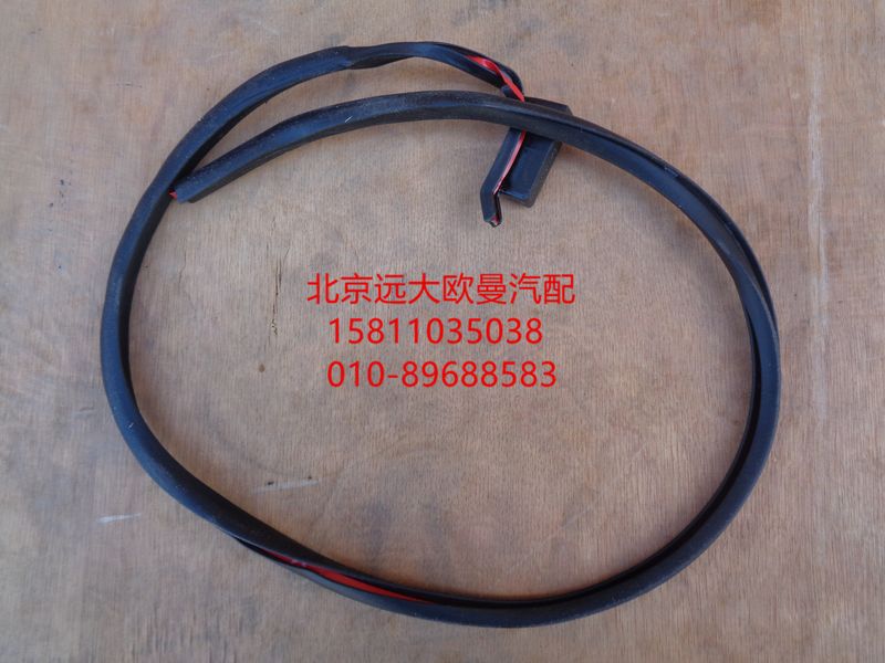 1B24984304012,翼子板大刀密封條右,北京遠(yuǎn)大歐曼汽車配件有限公司