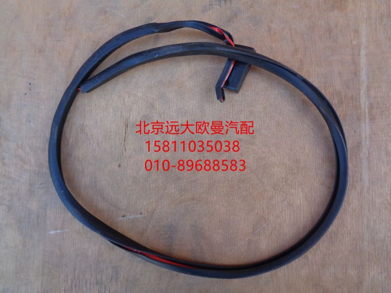 1B24984304012,翼子板大刀密封條右,北京遠(yuǎn)大歐曼汽車配件有限公司