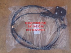 1B24950200080,翻轉(zhuǎn)油缸拉線總成,北京遠(yuǎn)大歐曼汽車(chē)配件有限公司