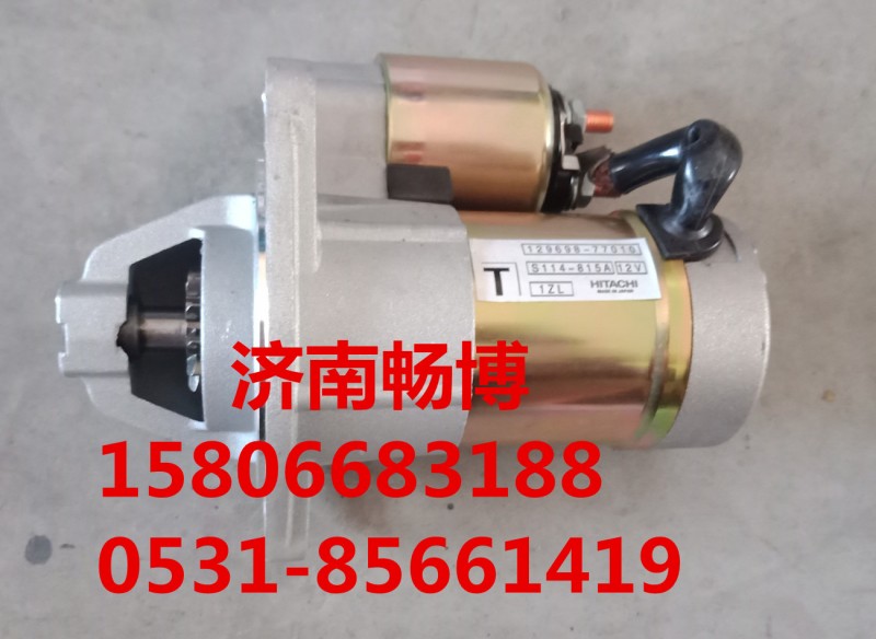 0-23000-1752起動機(jī)  濟(jì)南暢博/0-23000-1752