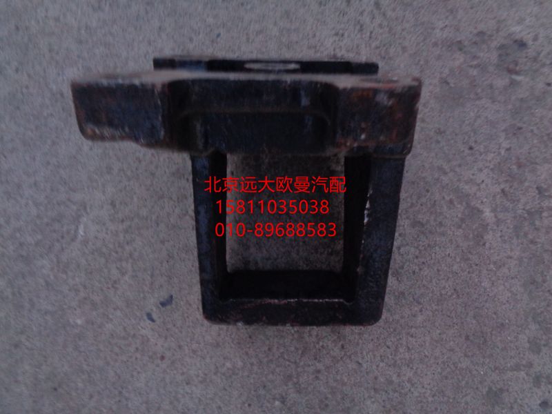 HFF2401293CK9G1,鋼板彈簧座左,北京遠(yuǎn)大歐曼汽車配件有限公司