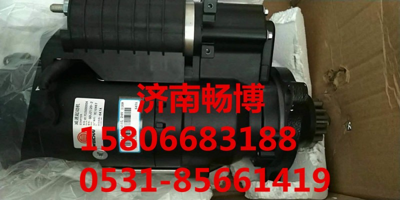 濰柴船機(jī)817025000004  QDJ2120-2濟(jì)南暢博/817025000004
