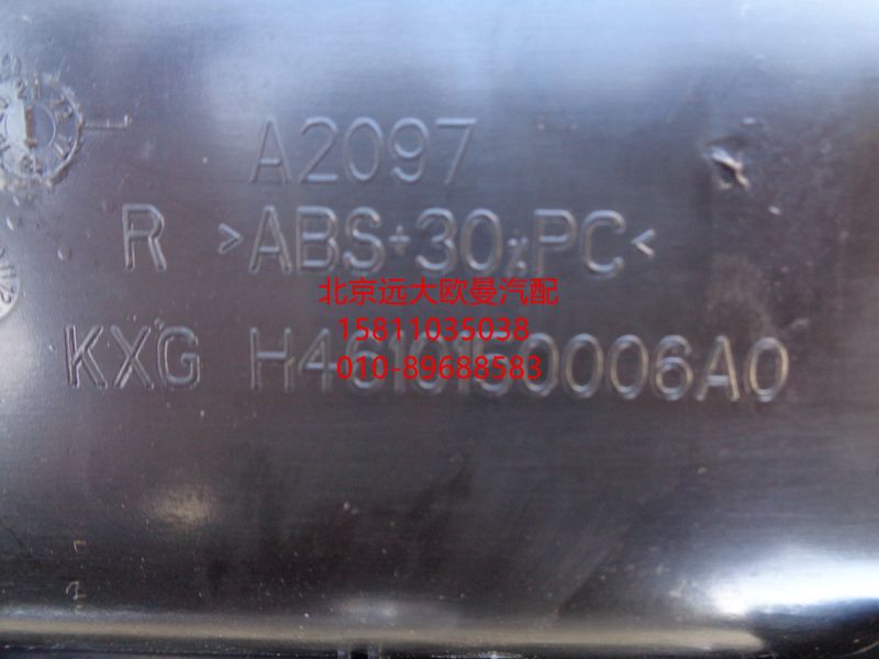 H4610150006A0,車門外把手總成右GTL,北京遠大歐曼汽車配件有限公司