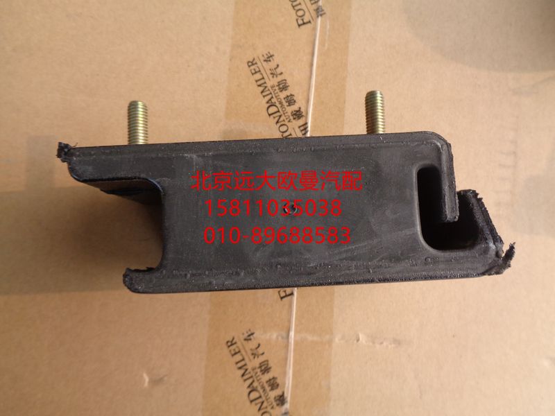 H4101020002A0,動(dòng)力前懸置軟墊,北京遠(yuǎn)大歐曼汽車(chē)配件有限公司
