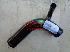 1425313311002,發(fā)動機進水鋼管焊合,北京遠(yuǎn)大歐曼汽車配件有限公司