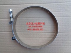 1425311939069,T型彈簧強力卡箍(D140),北京遠(yuǎn)大歐曼汽車配件有限公司