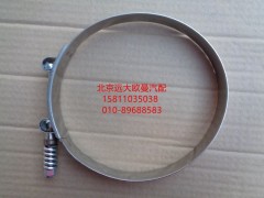 1425311939069,T型彈簧強力卡箍(D140),北京遠(yuǎn)大歐曼汽車配件有限公司