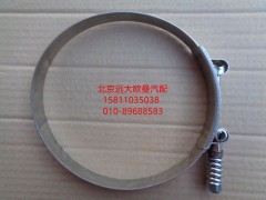 1425311939069,T型彈簧強力卡箍(D140),北京遠(yuǎn)大歐曼汽車配件有限公司