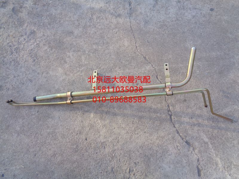 1419313308006,組合式冷卻水管,北京遠(yuǎn)大歐曼汽車配件有限公司