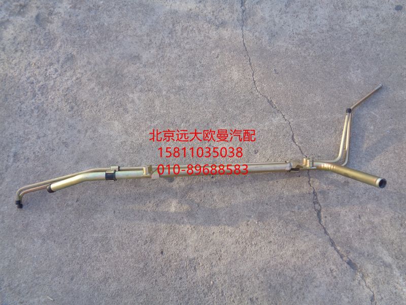 1419313308006,組合式冷卻水管,北京遠(yuǎn)大歐曼汽車配件有限公司