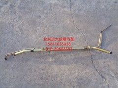 1419313308006,組合式冷卻水管,北京遠(yuǎn)大歐曼汽車配件有限公司