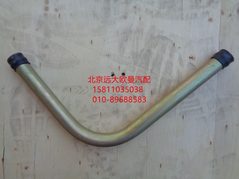 1331334006004,轉(zhuǎn)向器吸油鋼管,北京遠大歐曼汽車配件有限公司