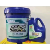 濰柴專用機(jī)油15W-40氣體機(jī)機(jī)油