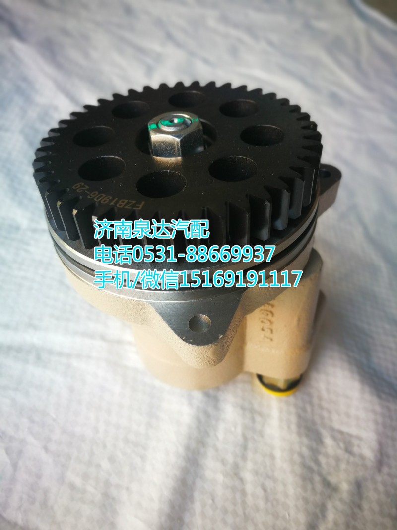 3407A44RP-010,轉向助力泵,濟南泉達汽配有限公司
