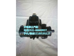 B01-3411010,方向機總成,濟南泉達汽配有限公司