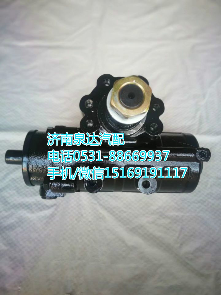 一汽青島解放動力轉向器總成/方向機總成/轉向機總成/BC9005