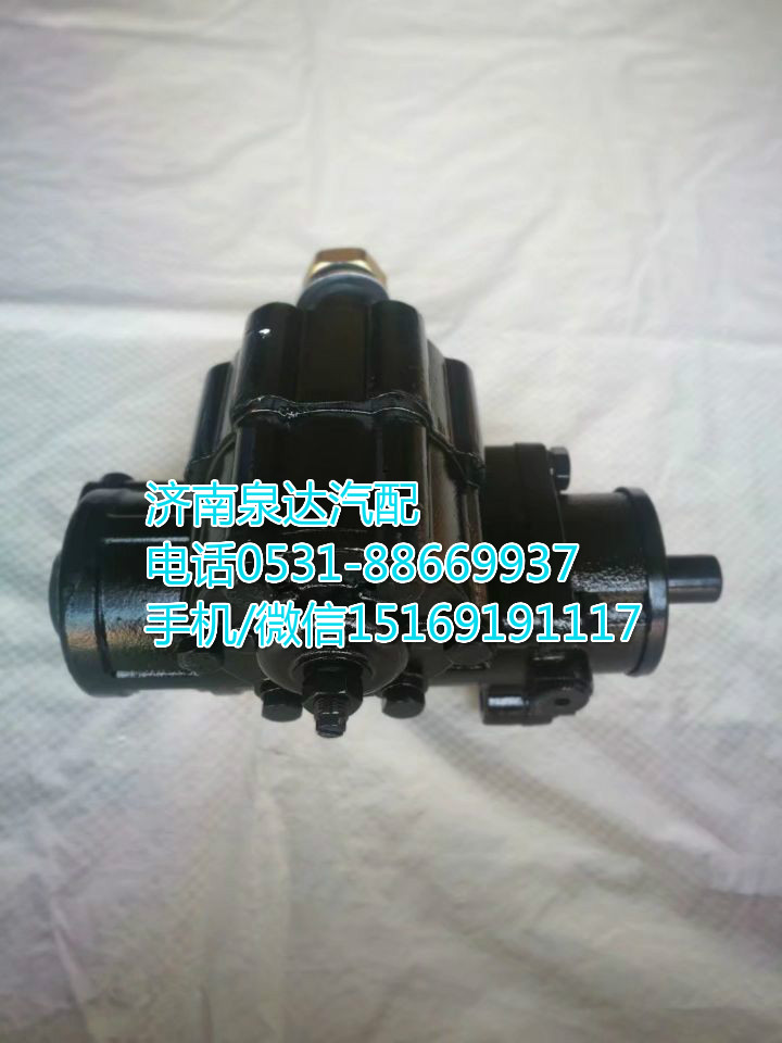一汽青島解放動力轉向器總成/方向機總成/轉向機總成/BC9005