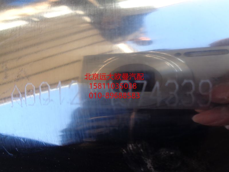 4974339,進(jìn)氣管,北京遠(yuǎn)大歐曼汽車配件有限公司