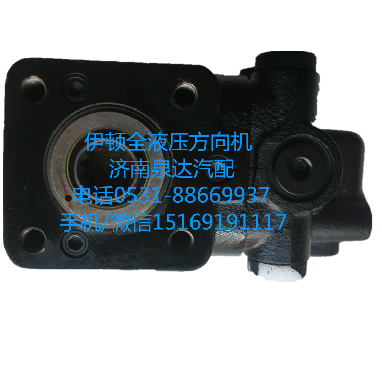 WG9137470010,方向機(jī)總成,濟(jì)南泉達(dá)汽配有限公司