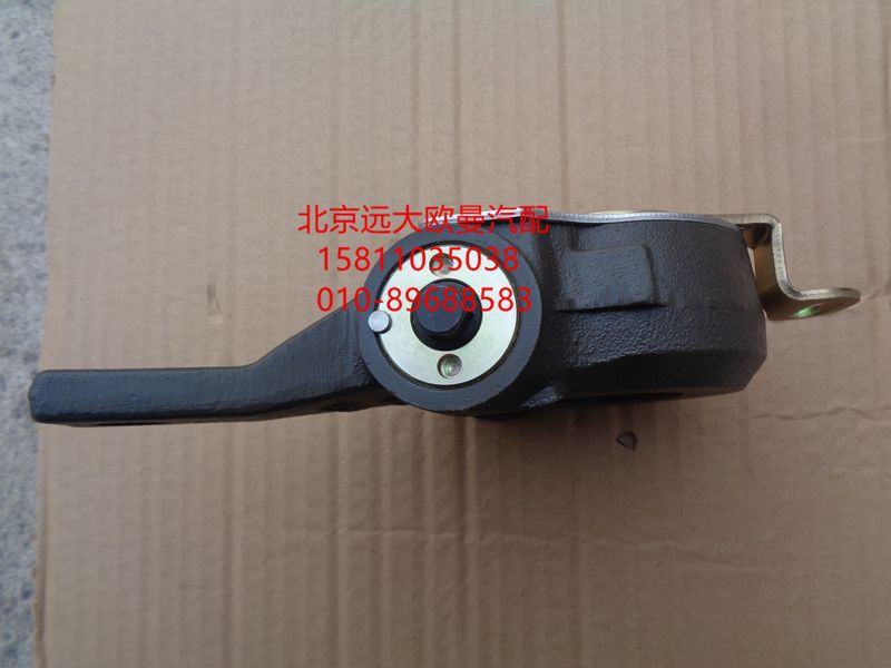 ZZ73-00,自動(dòng)調(diào)整臂（左）,北京遠(yuǎn)大歐曼汽車配件有限公司