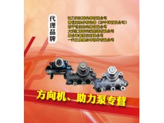 1AQ001-3407100,轉(zhuǎn)向泵總成,濟南泉達汽配有限公司