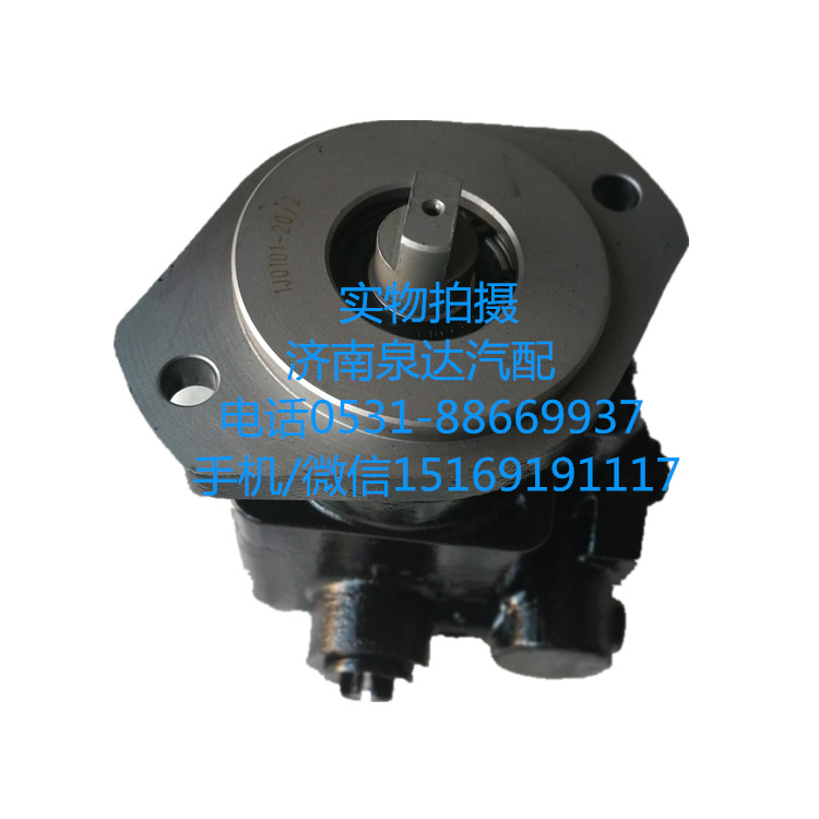 3406B-001,轉(zhuǎn)向助力泵,濟南泉達汽配有限公司
