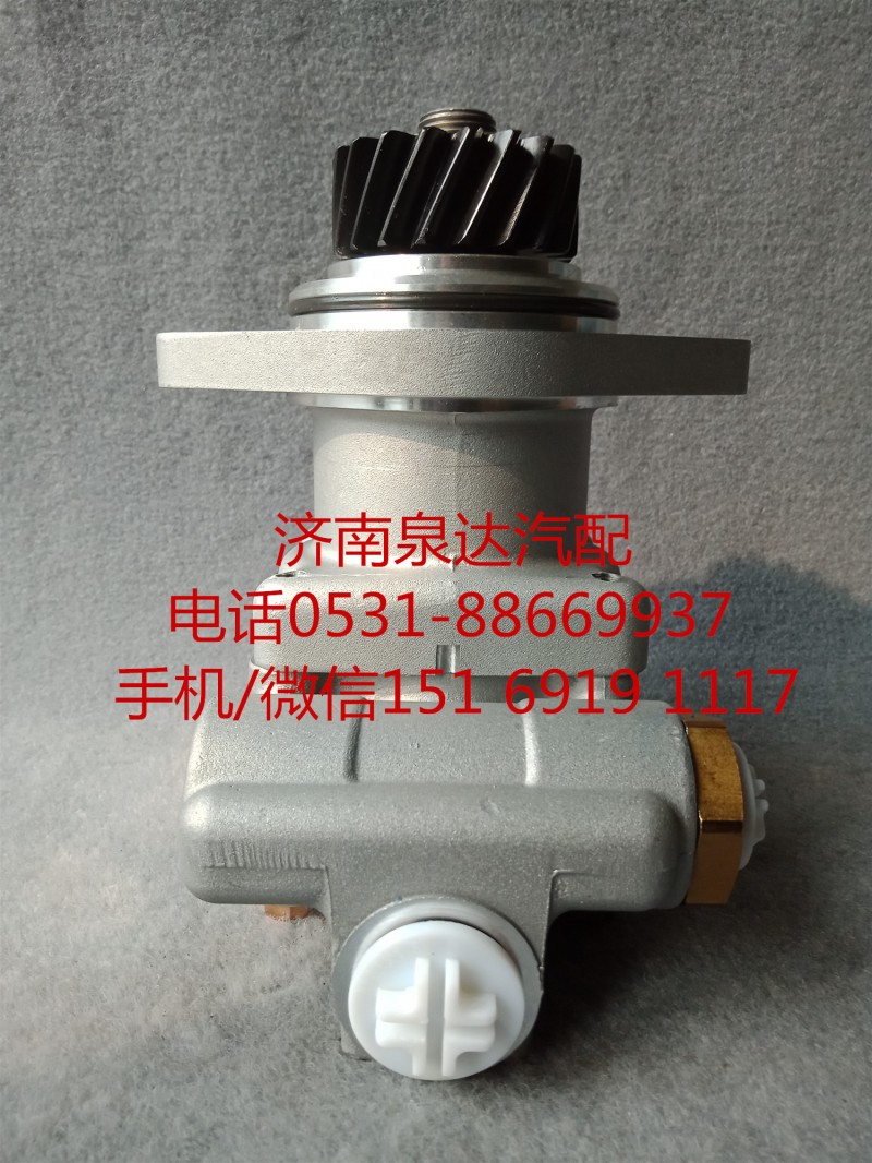 7684974703,轉(zhuǎn)向助力泵,濟南泉達汽配有限公司