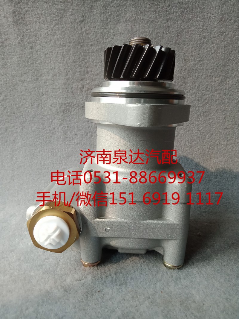 7684974703,轉(zhuǎn)向助力泵,濟南泉達汽配有限公司