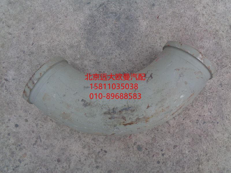 5037HB5100046,90°加厚彎管,北京遠大歐曼汽車配件有限公司