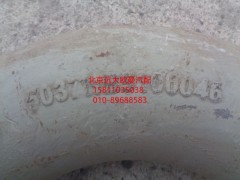 5037HB5100046,90°加厚彎管,北京遠大歐曼汽車配件有限公司