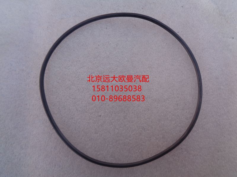 NMO952.65,O型密封圈,北京遠(yuǎn)大歐曼汽車配件有限公司