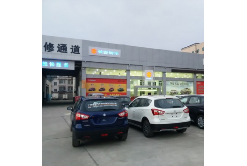 廣西永邦汽車(chē)城