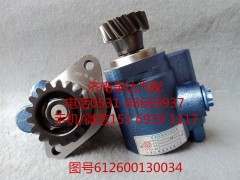 612600130476,轉(zhuǎn)向助力泵,濟南泉達汽配有限公司