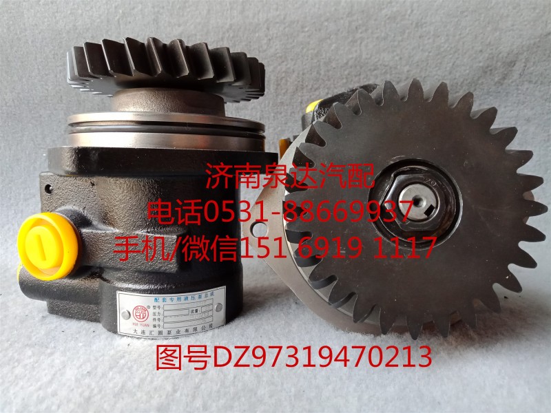 陜汽X3000液壓轉(zhuǎn)向油泵、助力泵DZ97319470213/DZ97319470213