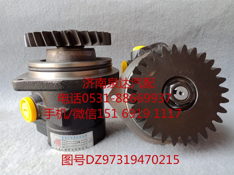陜汽X3000液壓轉(zhuǎn)向油泵、助力泵DZ97319470215/DZ97319470215